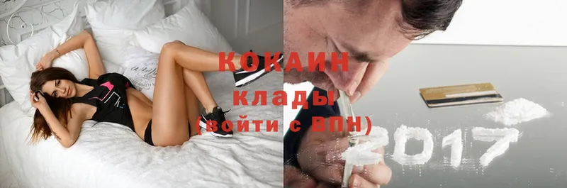 Cocaine 99%  Заречный 