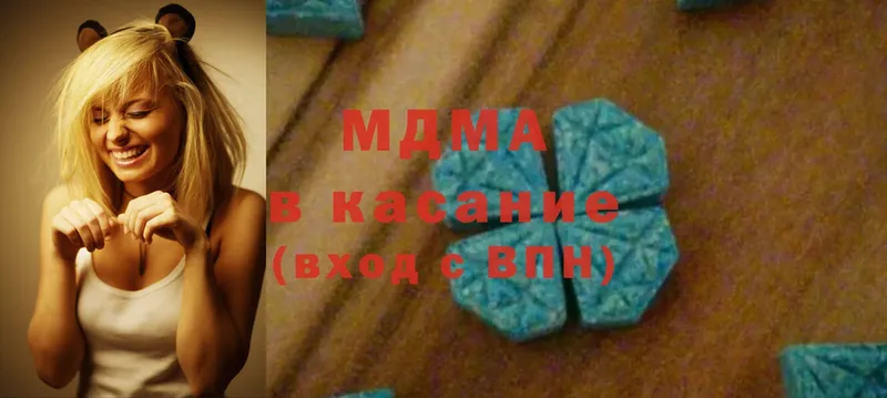 MDMA кристаллы  где продают   Заречный 