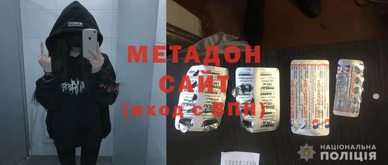 ссылка на мегу сайт  Заречный  МЕТАДОН methadone 